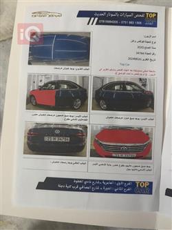 فولكسفاغن باسات